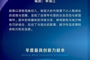 加拉：如果阿森纳签下穆德里克，会对他们争冠有所帮助