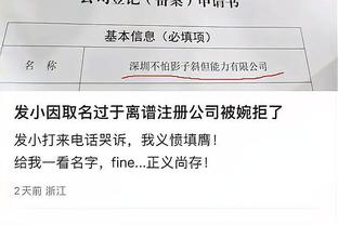 赵丽娜痛哭怒斥：我打过奥运会世界杯 TMD拿过亚洲杯冠军 你们凭什么逼逼赖赖我